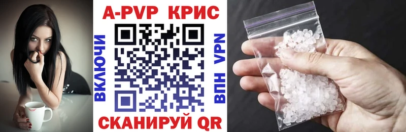 где можно купить наркотик  Мегион  Alfa_PVP VHQ 