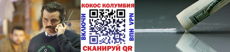 КОКАИН Перу KRAKEN Мегион