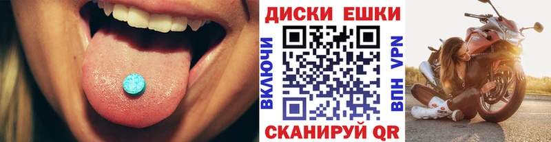 даркнет сайт Мегион Экстази таблы