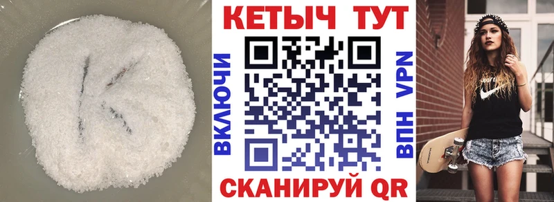 КЕТАМИН VHQ  где купить наркотик  Мегион 
