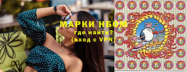 герыч Абдулино