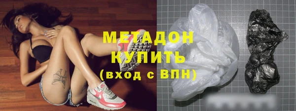 мефедрон Абинск