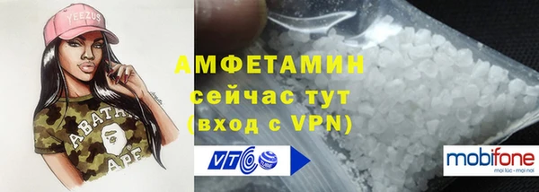 мефедрон Абинск