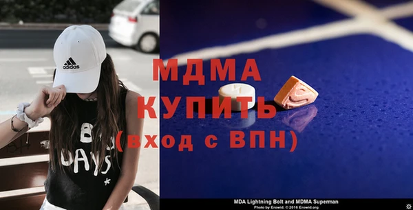 мефедрон Абинск