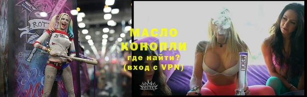 мефедрон Абинск