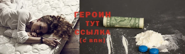 герыч Абдулино