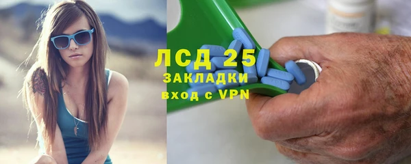 герыч Абдулино