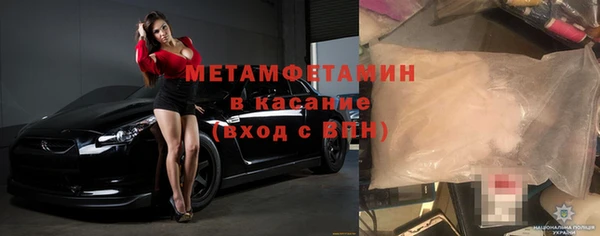 герыч Абдулино