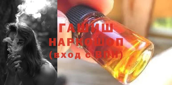 мефедрон Абинск
