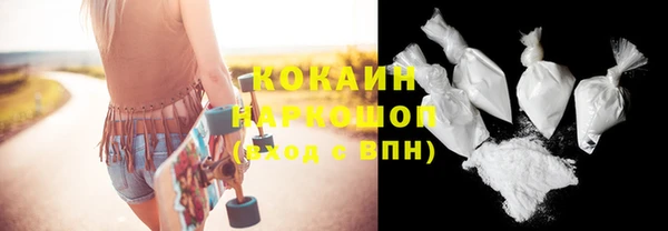 мефедрон Абинск