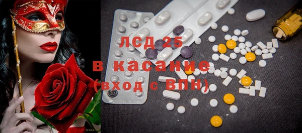 герыч Абдулино