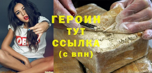 герыч Абдулино