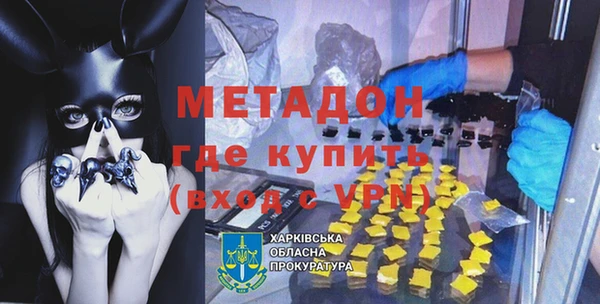герыч Абдулино