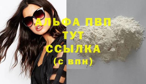 герыч Абдулино