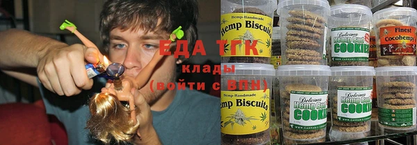герыч Абдулино