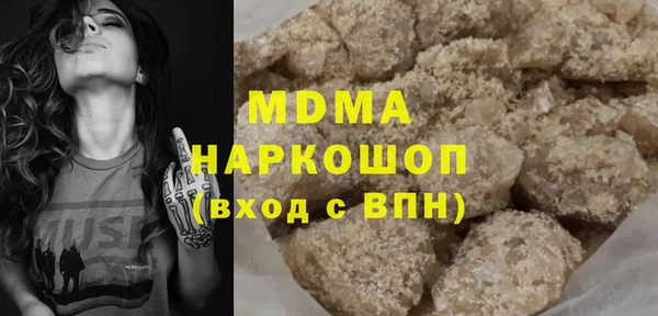 герыч Абдулино