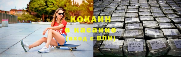 мефедрон Абинск