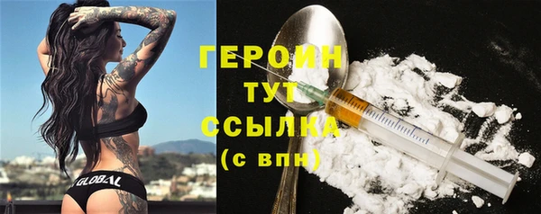 мефедрон Абинск