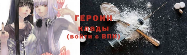 мефедрон Абинск