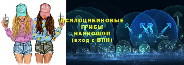герыч Абдулино