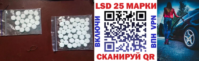 ЛСД экстази ecstasy Мегион