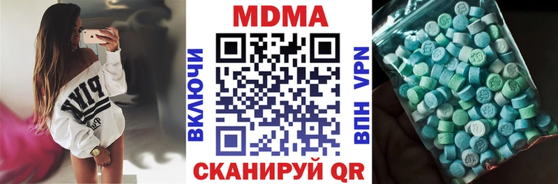 МДМА VHQ  OMG ТОР  Мегион 