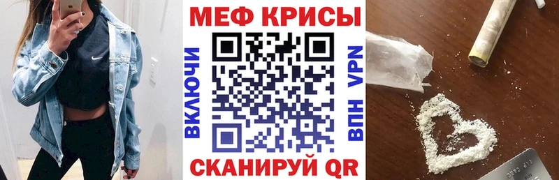 сколько стоит  Мегион  Мефедрон мука 