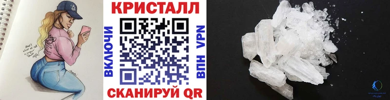 МЕГА онион  Мегион  Первитин мет 