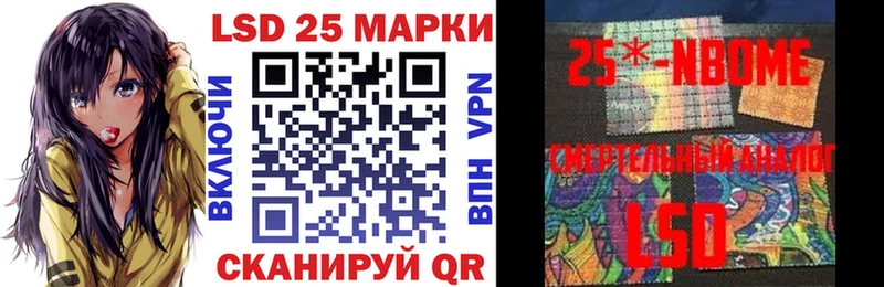 Марки 25I-NBOMe 1,8мг  где купить   Мегион 