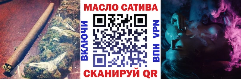 ТГК концентрат OMG как зайти Мегион
