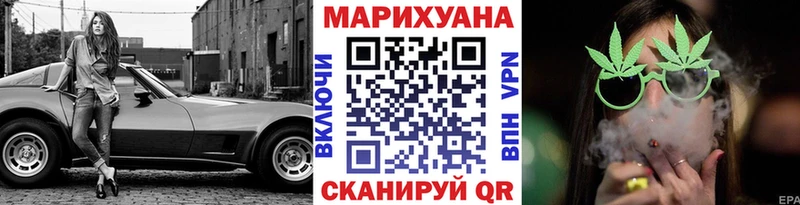 купить наркоту  Мегион  Канабис Ganja 